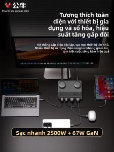 Bull | Ổ Cắm Đa Năng Sạc Nhanh Nitơ Ga