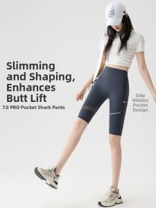High Waist Abdomen Firming Butt Lifting Shorts For Cycling Yoga Use 5inch Length