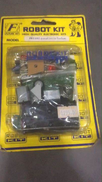 ชุดวงจรหุ่นยนต์วิ่งหนีแสง FK-1120 / ชุดวงจรประกอบเอง / เหมาะใช้เรียนรู้ ...