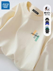 Jeanswest Boys Short Sleeve T-Shirt Pure Cotton Loose Fit round Neck Teenage Fashion Summer Casual Top Quality Quick Dry