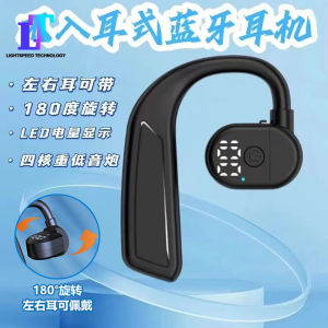 New Left and Right Can Wear Bluetooth Earphone Wireless Digital Display Bluetooth Headset Ear-mounted Bone Conduction Non-in-ear Long Battery Life Waterproof Sports Bluetooth Earphone