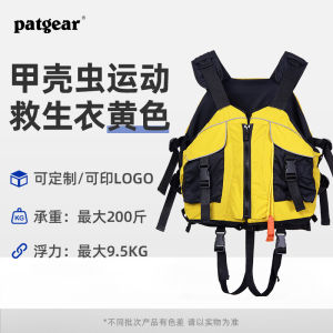 Áo Phao Lướt Ván Kayak Chuyên Dụng Cho Người Lớn Áo Phao Câu Cá Đa Năng Có Độ Đàn Hồi Cao Áo Phao Thuyền Đua Thuyền