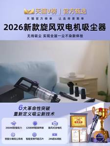 CAFELE | Máy Hút Bụi Ô Tô Không Dây Cao Công Suất Nhỏ Gọn
