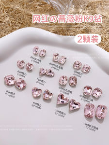 Nail Beauty Rhinestone Flash Rosy K9 Diamond Super Shining Nails Decorations 2 Pieces Pointed Bottom Internet Hot Stickers