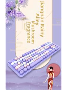 Mofii | Cute and Stylish Wireless Keyboard and Mouse Set