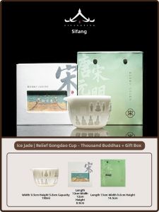 SIFANGTING | Jade Carved Landscape Decoration Gongdao Cup