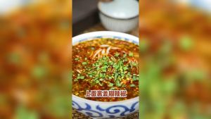 白家阿宽贵州花溪牛肉粉【煳辣】大骨浓汤地道糊辣香 260G AKUAN GUIZHOU HUAXI BEEF INSTANT VERMICELLI NOODLE【SPICY PEPPER】260G