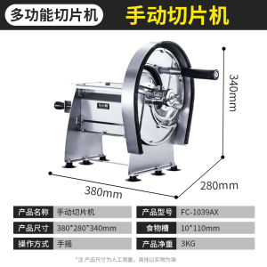 Automatic Multifunctional Vegetable Slicer Potato Fruit Commercial Electric Carrot Home Use Dicer Stainless Steel Kitchen Appliance