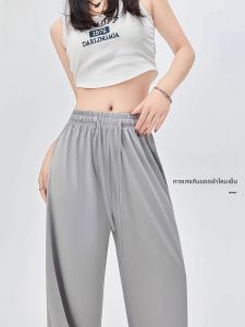 Miiow | Pink Ice Silk Wide Leg Pants Womens Summer Thin High Waist Drape Loose Small Size Cool Mosquito Proof Sunscreen Pants