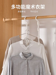 Japanese Style Multi-Function Magic Clothes Hanger with Four Hooks Closet Hanging Storage Organizer for Home Use Plastic