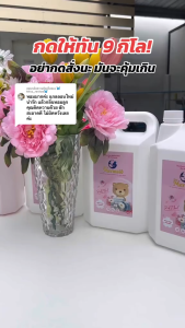 Sea Mermaid น้ำยาซักผ้า 4 แกลลอน 18 ลิตร (4.5ลิตรx4) ขจัดคราบ สูตรน้ำหอม เซท 3 กลิ่น Clean กลิ่น Violet กลิ่น Baby Soft กลิ่น Pink Floral