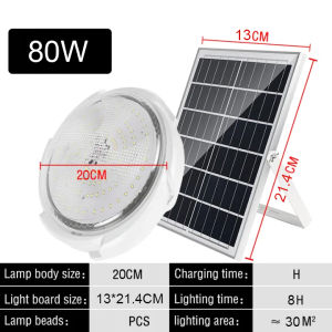 Solar ceiling light with remote control waterproof super bright lighting 80W100W200W300W500W indoor home lighting