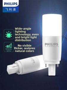 Philips | PL-C Easy-fit Light Tube 2P