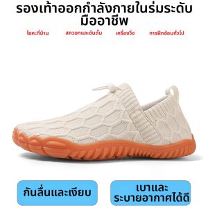 SHIYAN | Multifunctional Indoor Fitness Shoes