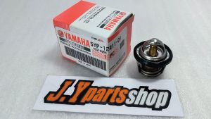 Termal Thermostat untuk Motor: Jupiter MX 135, Vixion, MX King R15 & NVL NVA BK8