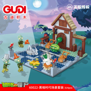 New Plants vs Zombies 2 Building Blocks Toys Big Wave Beach Adventure Small Particle PVZ Future Scene Bricks Childrens Gift Toy 25cm