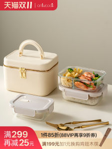 Onlycook Glass Lunch Box Microwave Safe Sealed Bowl Freshness Container for Office Workers Simple Design Pure Color Bento Box