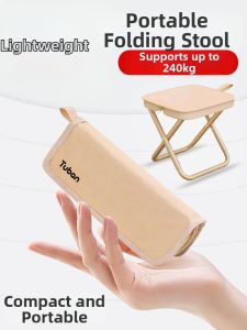 Voca-Joy | Portable Folding Stool