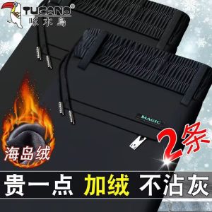 TUCANO Mens Thickened Fleece Lined Casual Pants Elastic Waist Straight Leg Anti-Wrinkle Autumn Winter Business Casual Trousers