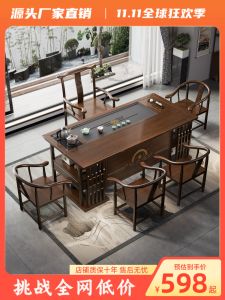 New Chinese Style Solid Wood Tea Table and Chair Houde Carrying Goods Tea Table For Home Office Kung Fu Tea Table High-End Hospitality Rosewood
