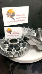 ชุดชามปรับองศา ชามขูดร่อง GPX DRONE 150 จีพีเอ็กซ์ โดรน150 ชุดชามข้างมอเตอร์ไซค์ ล้อขับสายพานหน้า ชามแต่ง Gpx drone150 ชามแต่งพร้อมเม็ด