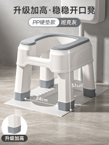 Portable Toilet Stool for Pregnant Women Elderly People Squatting Toilet Seat Bench Hospital Rehabilitation Furniture without Armrests