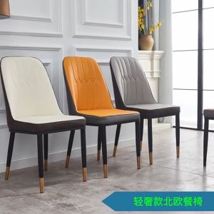 Nordic Flannel Dining Chair Home Dining Chair Living Room Leisure Chair Modern Hotel Chair GEFA