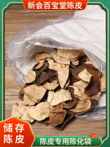 Thickened Cotton Linen Storage Bag for Dried Orange Peels Drawstring Closure Food Preservation Pouch Traditional Chinese Snack