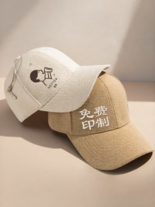 HUOYANDING | Customized Logo Embroidered Advertising Work Baseball Hat
