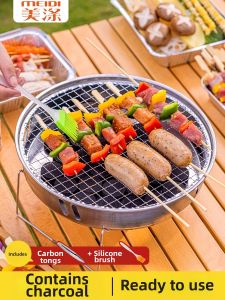 MEIDI | Portable Charcoal Grill Rack For Outdoor And Home Use