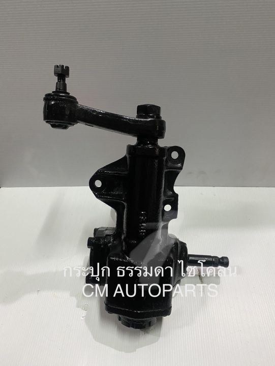 กระปุกพวงมาลัยธรรมดา ไซโคลน Cyclone L200 | Lazada.co.th