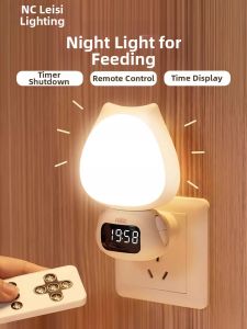 NVC | Baby Feeding Night Light