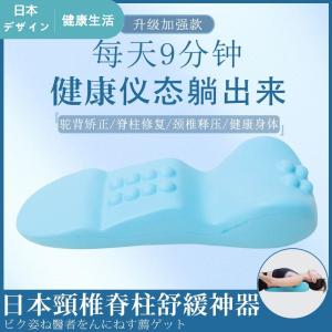 Gối Cổ Lưng Gia Dụng Giúp Kéo Giãn Và Phục Hồi Bóp Phong Thanh Thoải Mái Hỗ Trợ Cổ Vai Lưng Giảm Căng Thẳng