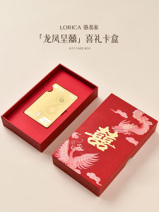 Lo Yi Family Long Feng Cheng Xi: A Comprehensive Guide to Wedding Card Boxes & Bridal Trunks