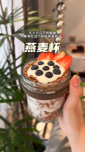 Oatmeal Cocoa Chia Seed High Fiber Healthy Breakfast - No Added Sugar Instant Oats Ready in 3 Minutes