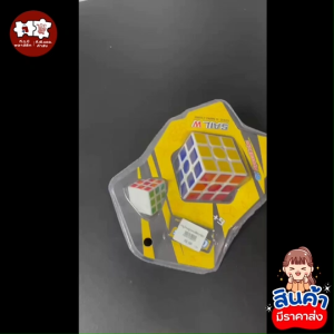 รูบิค2ลูกคละสี เสริมพัฒนาการ