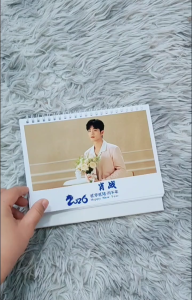 ปฏิทิน เซียวจ้าน XiaoZhan 2026 พิมพ์ 2 ด้าน 26 หน้า