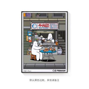 Mr.Donothing Cartoon Illustration Poster Lazy Man Artistic Decorative Painting Modern Home Decor with Frame Aluminum Alloy