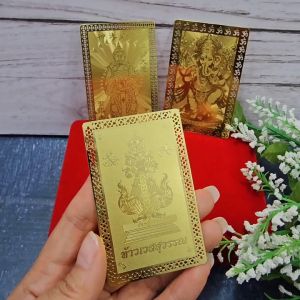 แผ่นทอง แผ่นโลหะ ขอบฉลูลาย ท้าวเวสู่วรรณ กังหัน แชกงมิว พระพิฆเนส ขนาด 5x8cm มั่นคง ร่ำรวย หนุนดวง เรียกทรัพย์ รูปถ่ายจากสินค้าจริง