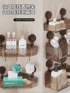 Bathroom Suction Cup Rack Wall Mounted Toilet Washstand Handwashing Room Storage Shelf No Drilling Required Stainless Steel