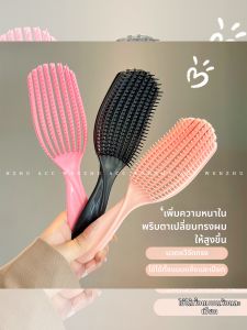 WENZHU | Poufing and Massaging Korean Style Rake Comb