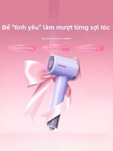 Panasonic | Quiet Negative Ion High Power Quick Drying Hair Dryer