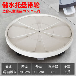 Khay Đựng Hoa Bằng Nhựa Có Bánh Xe Di Động Khay Đế Hoa Có Lỗ Thoát Nước Bề Mặt Chống Thấm Nước Đế Hoa Bền Chắc