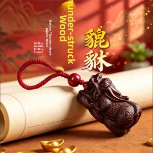 FENGSHUIGE | Thunderstruck Wood Pixiu Dog Tooth Pendant Keychain
