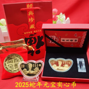 2025 Snake Year Solid Gold Snake Lucky Coin Display Piece New Year Fortune Attraction Commemorative Coin Festive Small Gift
