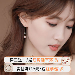 Natural Pink Purple water Pearl Tassel Earrings Versatile Daily Wear Commuter Elegant Fashion Jewelry Ear Cuffs