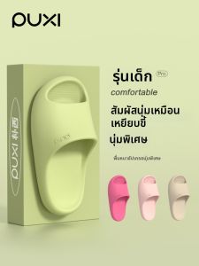 PUXI | Summer Family Matching Indoor Home Bath Slippers