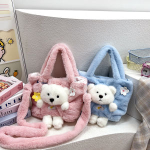 Cute Bear Plush Large Capacity Single Shoulder Bag for Girls Commuting Work Handbag Diagonal Bag Casual Simple Style Square Shape