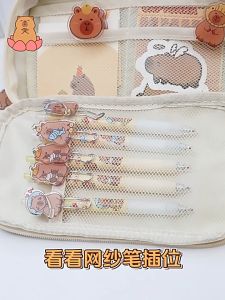 Large Capacity Capybara Pencil Case Multifunctional Lightweight Junior Highschool Stationery Box for Girls Student