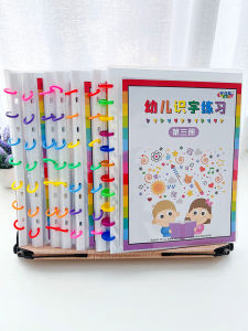 Preschool Childrens Chinese Character Flashcards Pen Control Training Early Education Enlightenment Kindergarten Practice Book